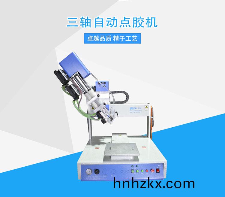 自動點(diǎn)(dian)膠(jiao)機(jī)(ji)
