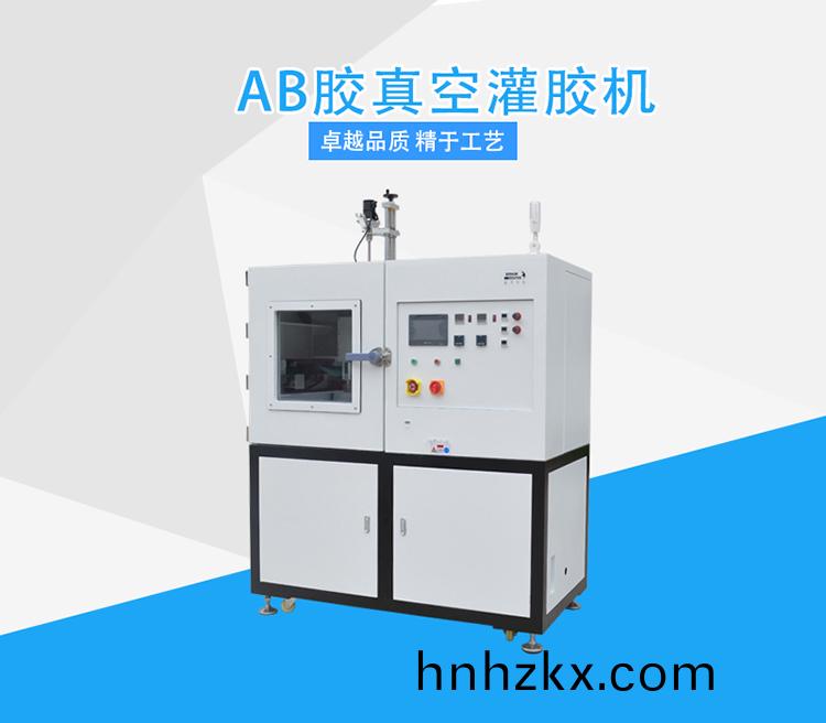 環(huán)氧(yang)樹(shù)脂灌(guan)膠(jiao)機(jī)(ji).jpg