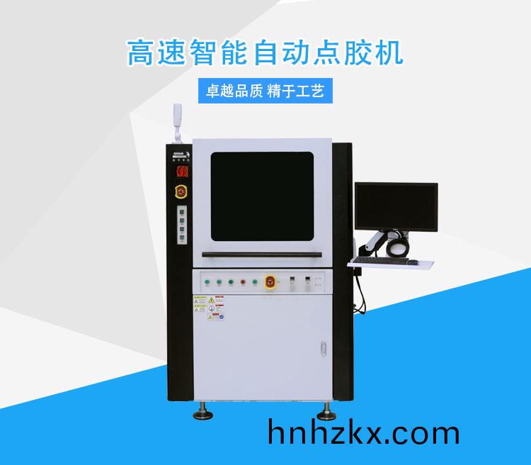 自(zi)動點膠(jiao)機(jī).jpg