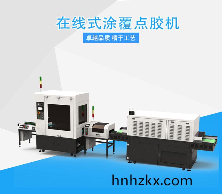自(zi)動點膠(jiao)機(jī)(ji).jpg